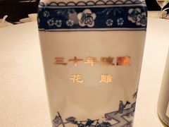 -成隆行·蟹王府(九江路店)