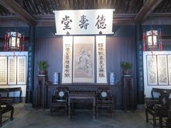 -绍兴鲁迅故里·沈园景区