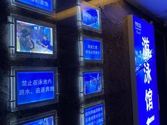 -报业大厦游泳馆