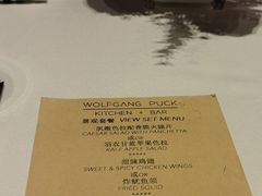 菜单-WOLFGANG PUCK KITCHEN & BAR(迪士尼小镇店)