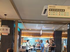 -老淮滨-蚌埠非遗小吃(淮河路店)