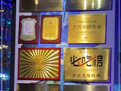 -大成海鲜烧烤·小龙虾(七宝店)