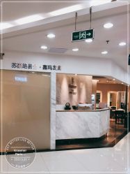 -Kraemer Paris  苏豪路易士·嘉玛发廊