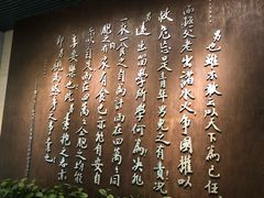 -聂荣臻元帅陈列馆