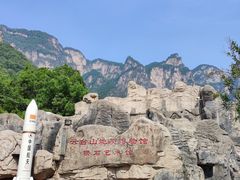 -云台山风景名胜区