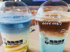 -抱抱地球咖啡馆(国家海洋博物馆店)