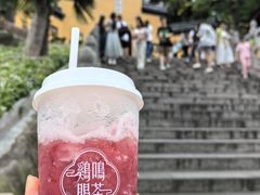 -鸡鸣赐茶(鸡鸣寺路店)