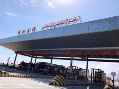 -天山神秘大峡谷