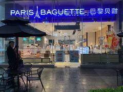 -巴黎贝甜(大宁国际商业广场店)