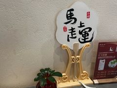 -俏立方·15年新楚菜