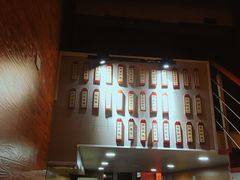 门面-大隐隐于市私房菜(保和小区店)