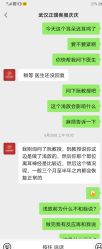 -正璞医疗美容·皮肤修复·微整注射