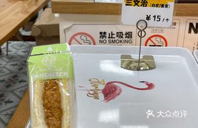 Crispy Crab Yellow Delight