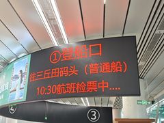 -厦门邮轮中心厦鼓码头(轮渡站)