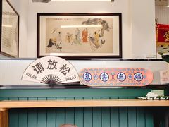 -堂屋糖水店(愚园店)