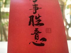 -双廊碎片·吾乡海景度假公馆