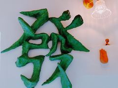 -LADY FAFA(巨鹿路陕西南路路口店)