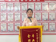 -金吉列留学·语培·小语种·国际课程(武昌分公司)