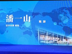 -辽宁大学(崇山校区)