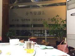-五观堂素食(新华路店)