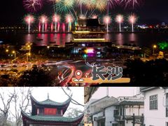 -长沙富力万达文华酒店