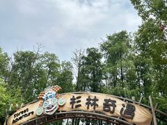 -武汉玛雅海滩水公园