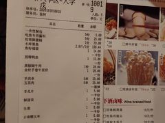 -咕嘟草帽鱼·牛奶一样的鲜鱼汤(包河万达广场创始店)