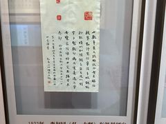 -李叔同故居纪念馆
