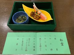 -蟹道乐(網元別館店)