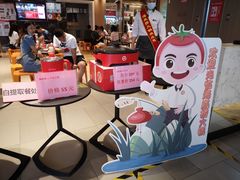 -海底捞火锅(航洋城店)