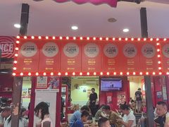 -冒椒火辣(奎星楼街店)