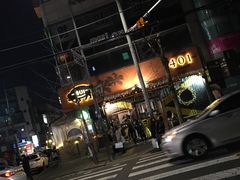 -401餐厅(弘大店)