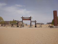 -黄沙古渡原生态旅游区