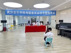 -武汉音乐学院徐东基地