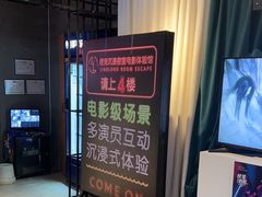 -棂笼·深度沉浸密室(武汉旗舰店)