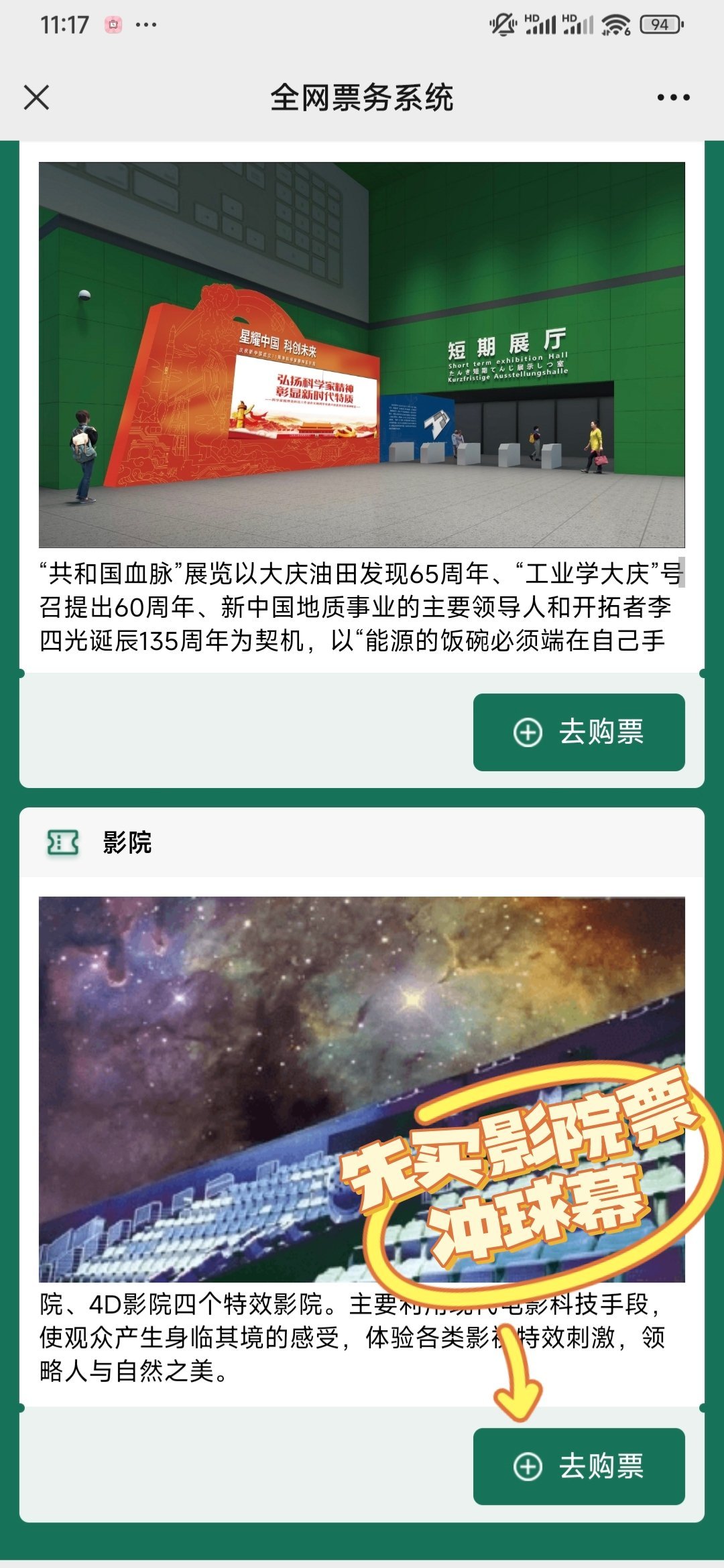 https://qcloud.dpfile.com/pc/jE-eqLPj4Kk8s82Zr_UD6KdXgY_i1zd5VuezWKsnrJIUDvsR_ZOEEquHThmTkDwSY0q73sB2DyQcgmKUxZFQtw.jpg