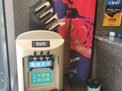 -胡马八破·川菜小馆(高新万达店)