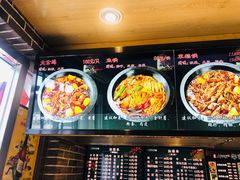 -山里屯铁锅炖·东北菜(康桥店)