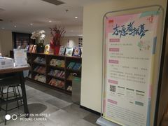 -五峰书院(南洋泾路店)