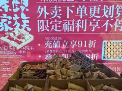 -茶颜悦色(重庆英利大融城LG层店)