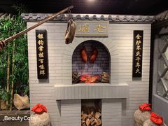 -北京全聚德(西客站店)