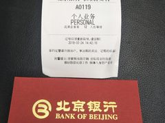 -北京银行(芍药居支行)