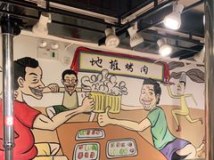 大堂-英雄故事地摊烤肉(马驹桥店)
