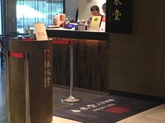 -春水堂人文茶馆(松烟文创店)