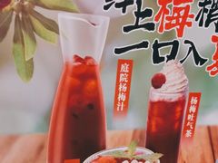-左庭右院鲜牛肉火锅(金山万达店)