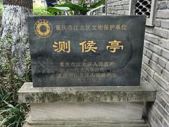 -重庆市江北嘴中央商务区中央公园