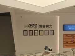 -中国丹阳眼镜城