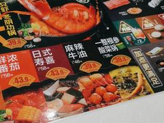 -吉野家(黑牛城道店)