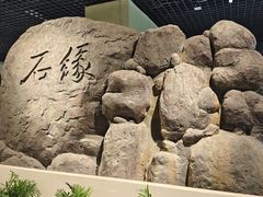 -仪征博物馆