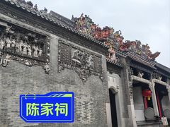 -珍珍小食店(西华路店)